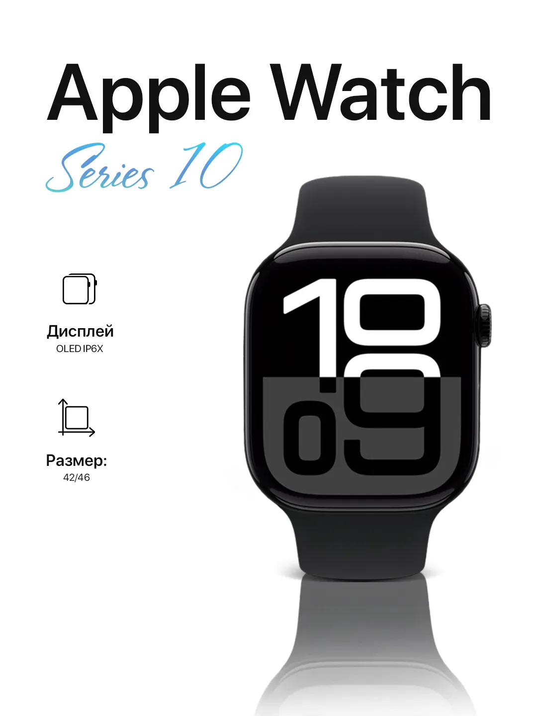 Aqlli soat Apple Watch Series 10, Jet black