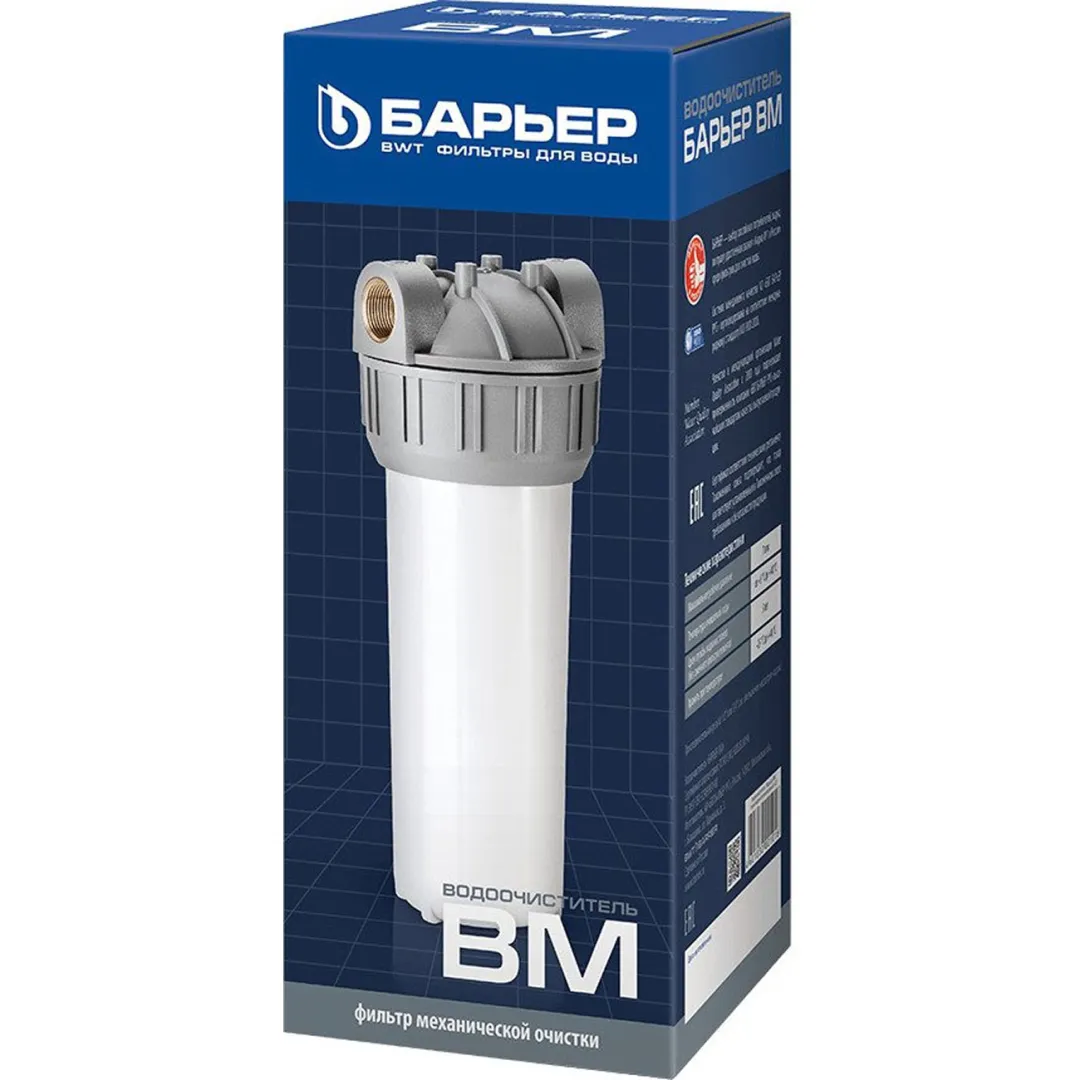 Vodoochistitel ”BARundefinedER VM”