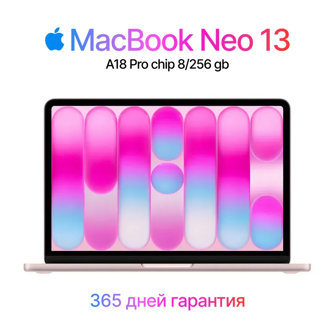Noutbuk Apple MacBook Neo / A18 Pro / 8 GB / SSD 256 GB / 13", Indigo
