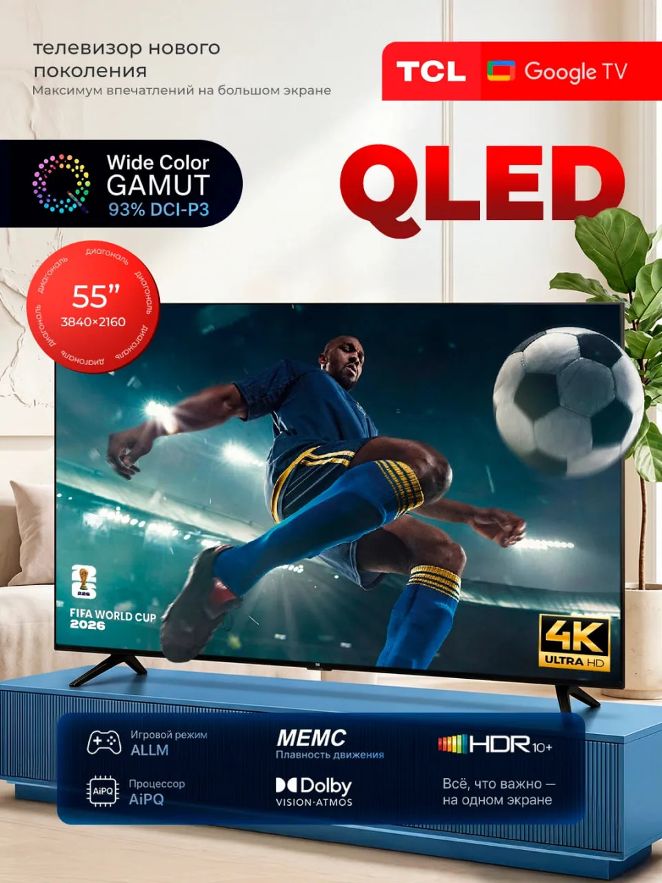 Televizor TCL 55T6D 55", qora