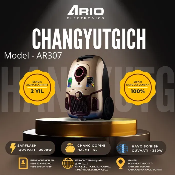 Changyutgich ARIO AR307, cero-ko'k