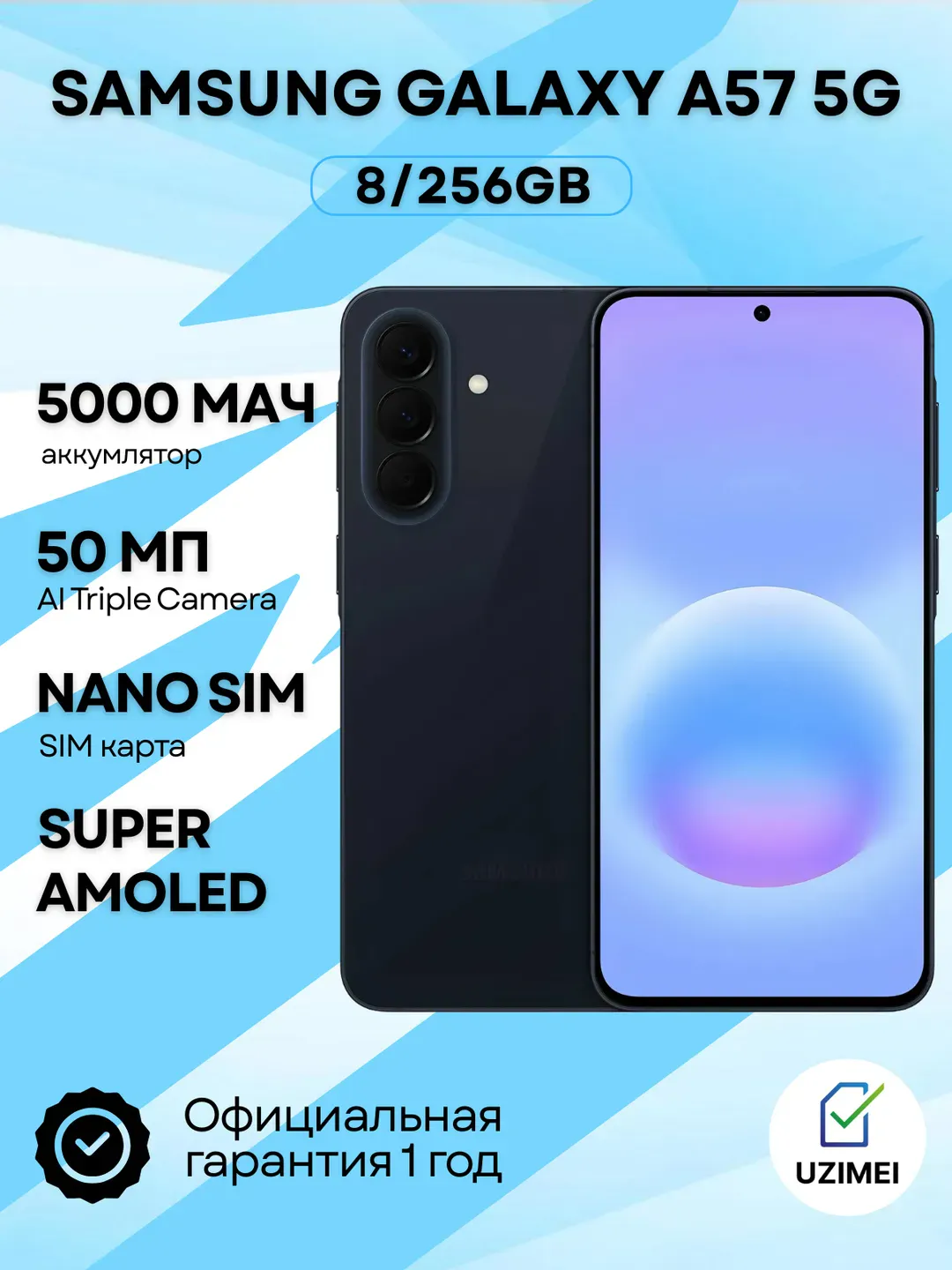 Smartfon Samsung Galaxy A57 5G 8/256 GB, Navy