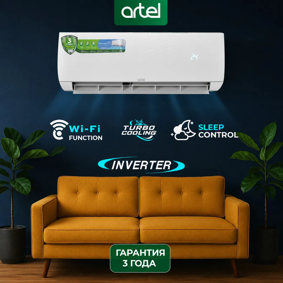 Konditsioner Artel 18-SHAXRISABIZ INVERTO, oq