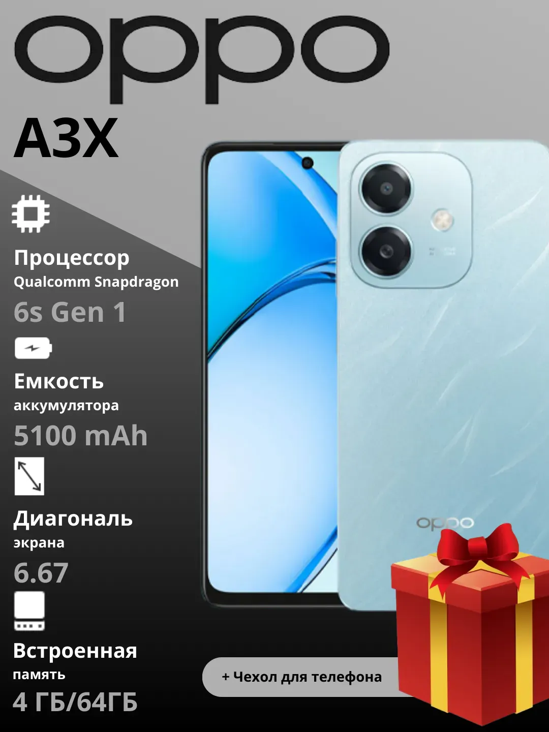 Smartfon Oppo A3X 4/64 GB, Ocean Blue