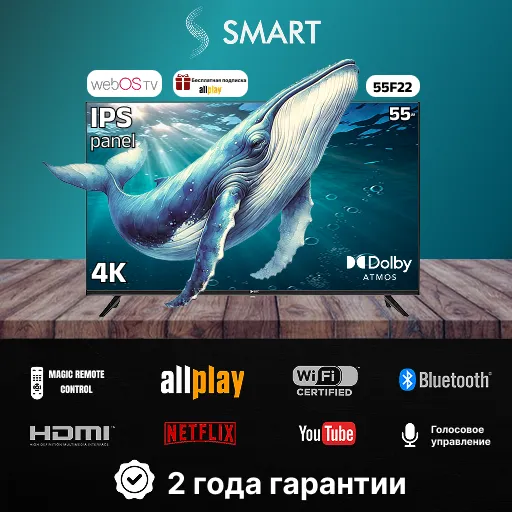 Televizor SSmart 55F22 55", qora