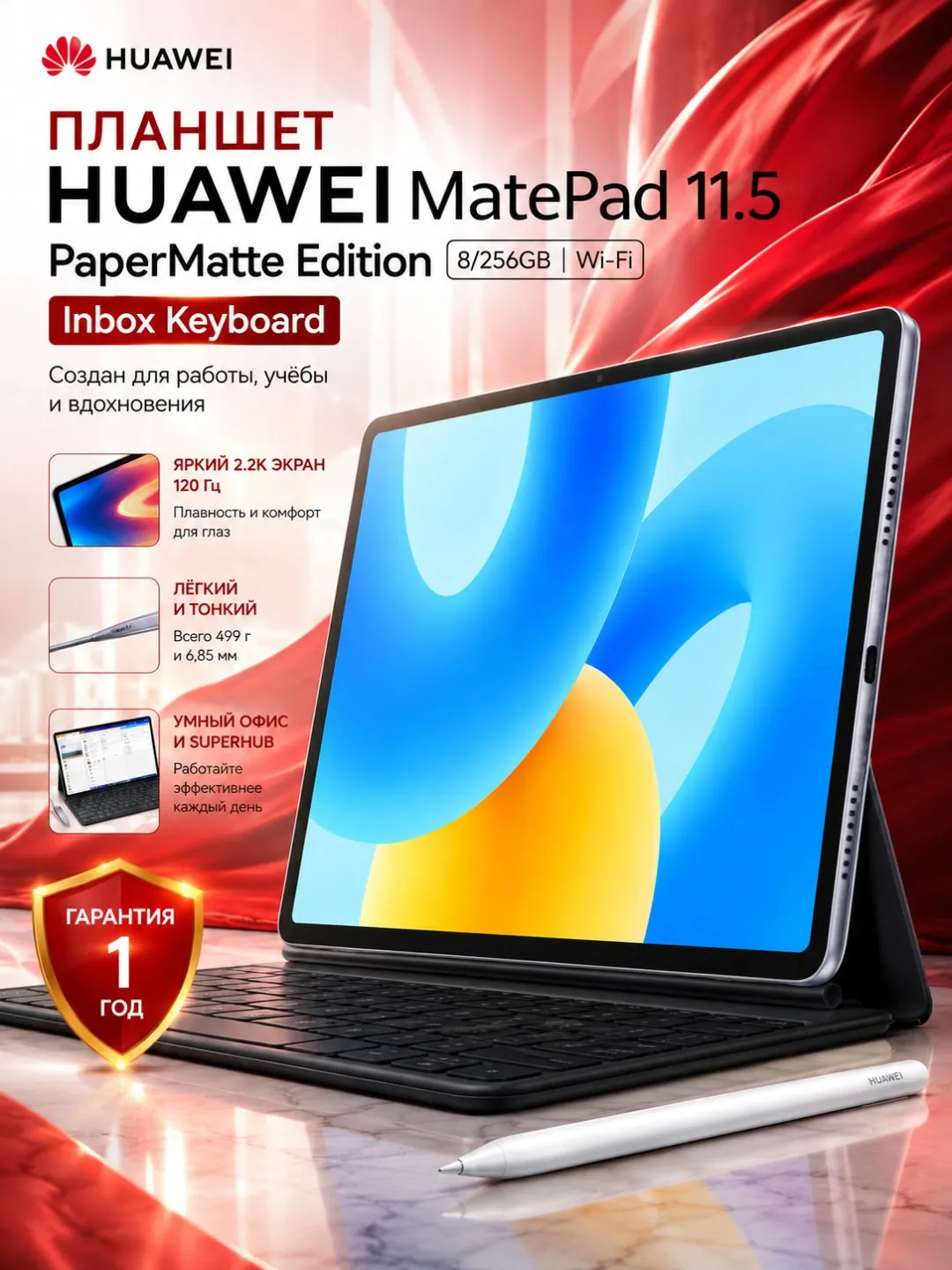 Planshet Huawei MatePad 11.5 PaperMatte Edition 8/256 GB, Gray