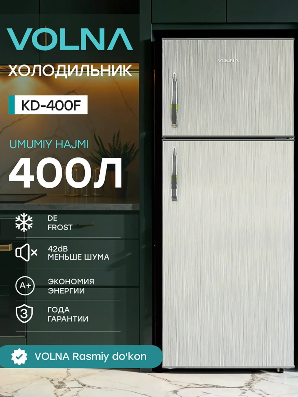Muzlatgich Volna KD400F, kulrang