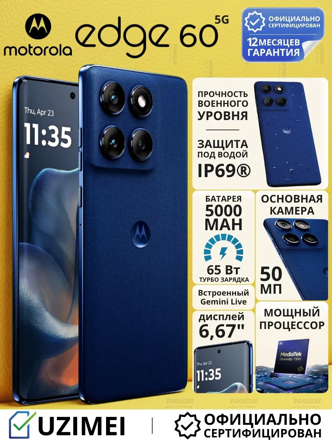 Smartfon Motorola EDGE 60 12/512 GB, Gibraltar Sea Blue
