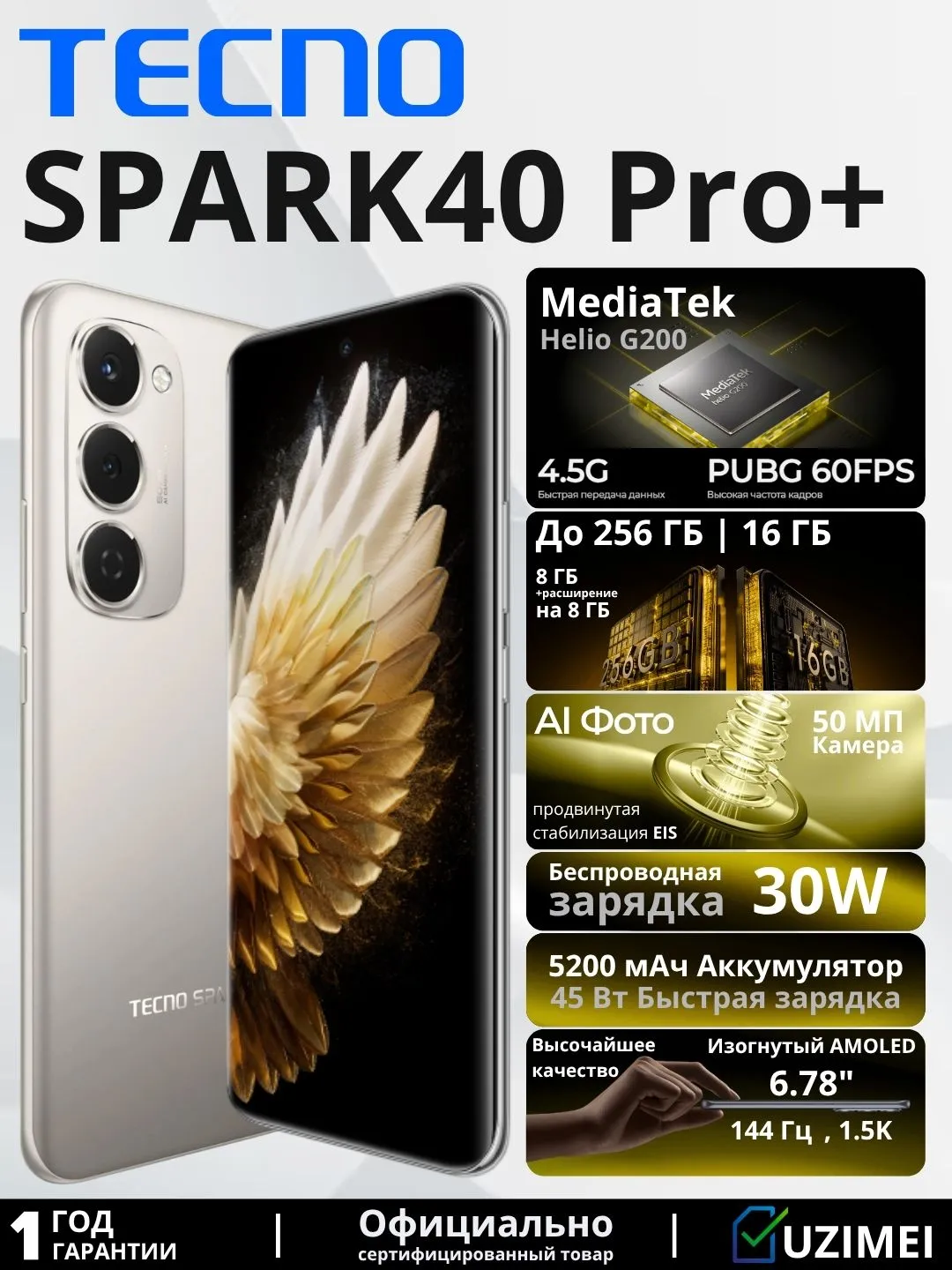 Smartfon Tecno Spark 40 Pro plus 8/256 GB, Aurora White