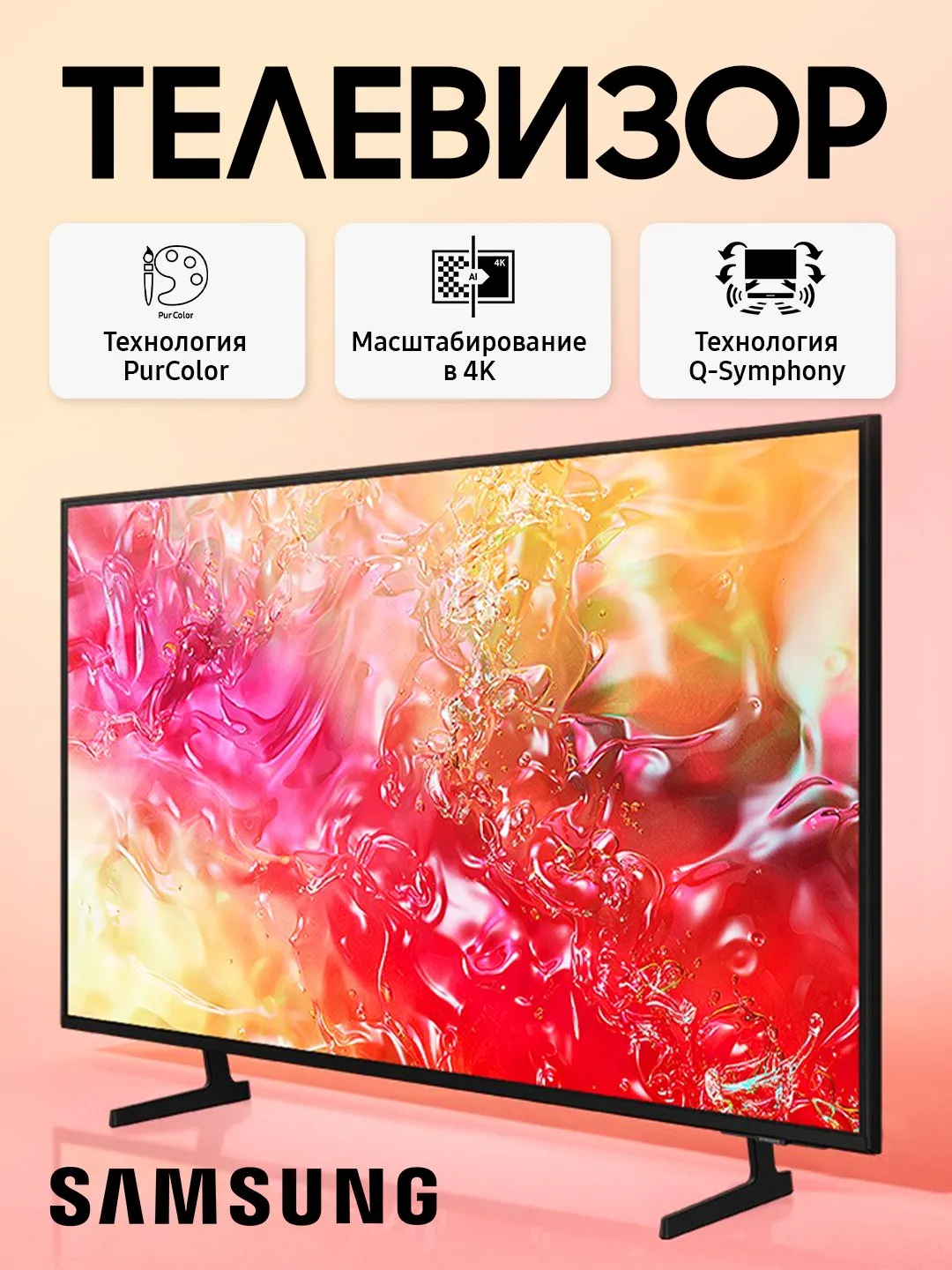 Televizor Samsung UE43DU7100UXUZ, qora