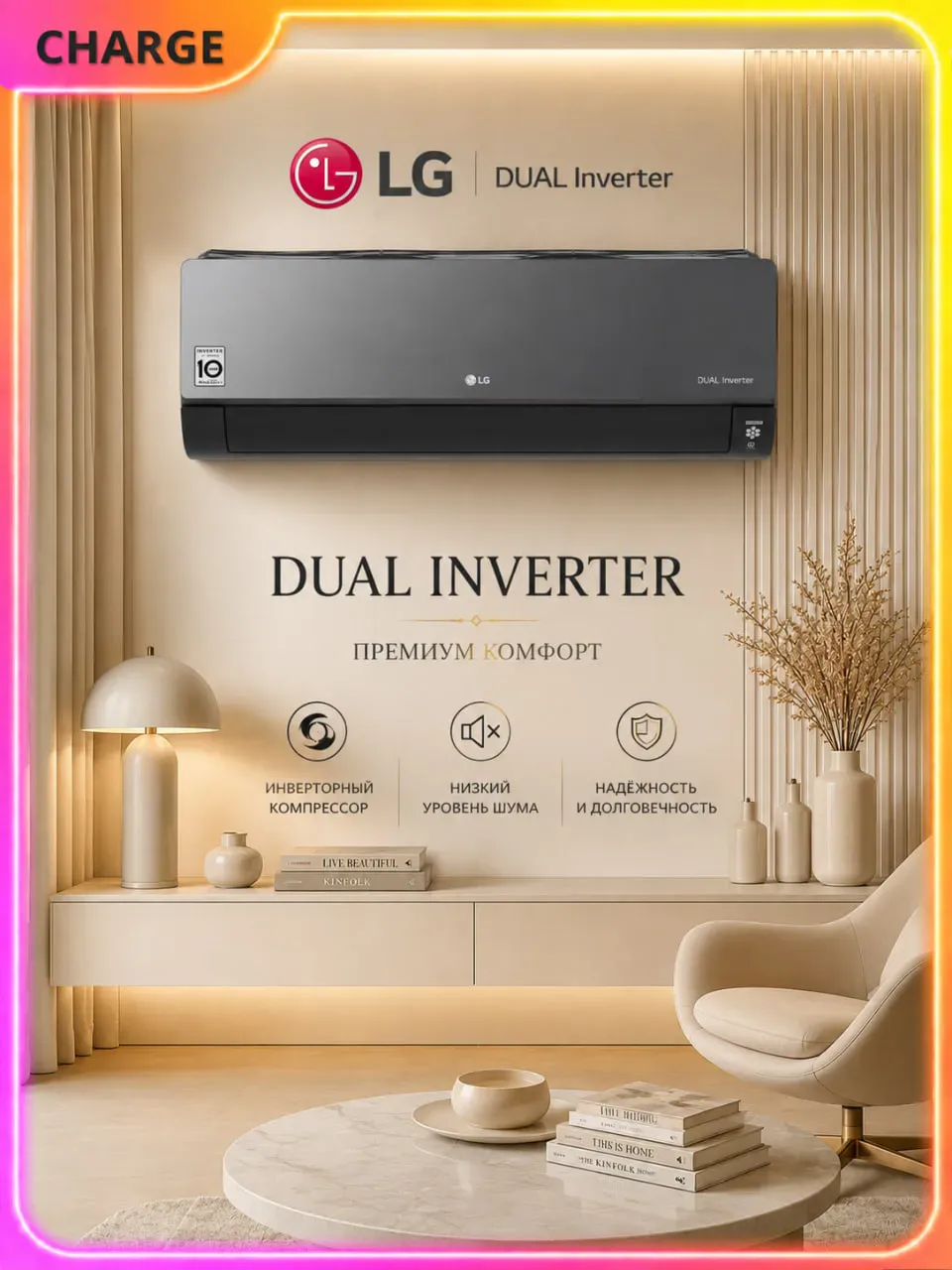 Konditsioner LG AC18BK Artcool Dual Inverter Wi-Fi, temno-kulrang