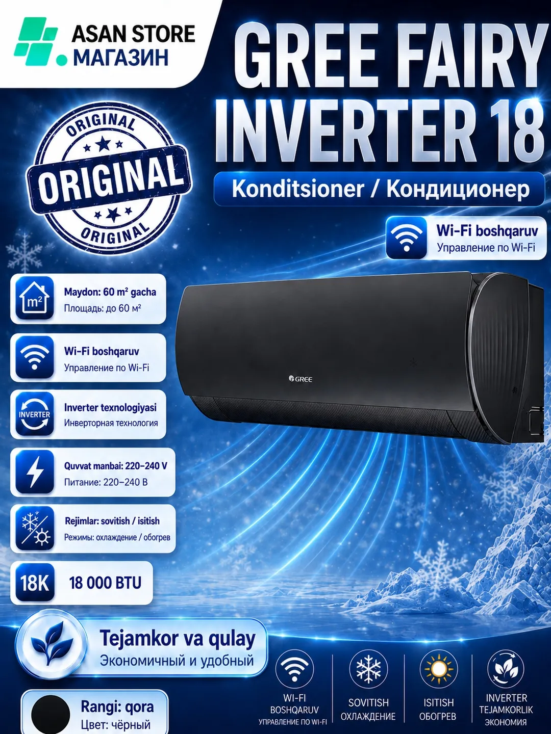 Konditsioner Gree Fairy inverter 18 (Wi-fi), qora