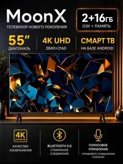 Televizor Moonx Smart 55" 55M850, qora