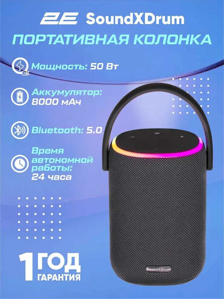 Portativnaya kolonka 2E SoundXDrum, qora