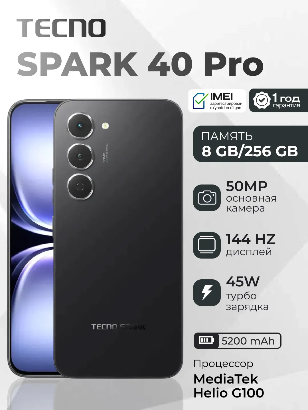 Smartfon Tecno Spark 40 Pro 8/256 GB, Geek Black