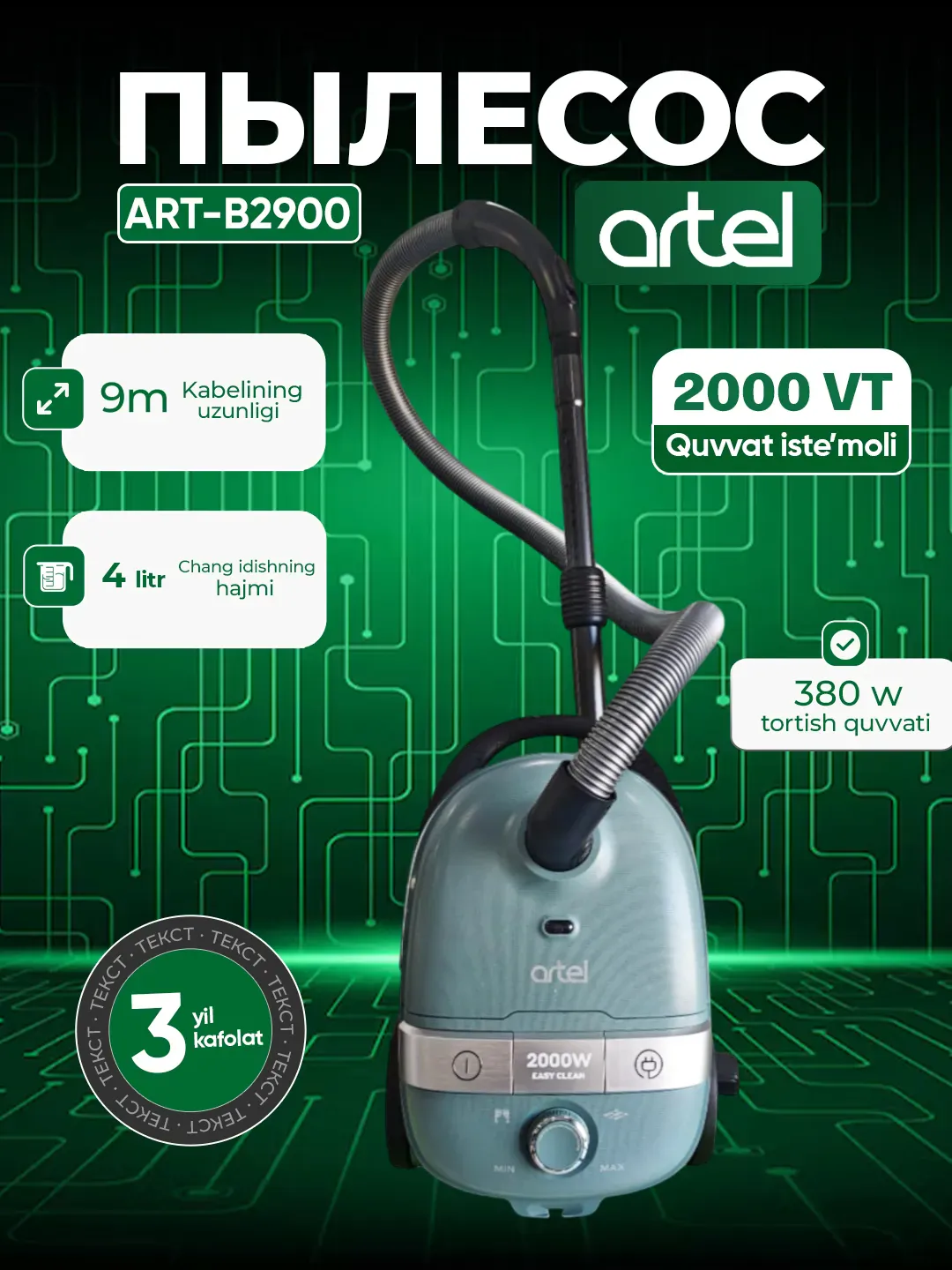 Changyutgich Artel B2900, cero-ko'k