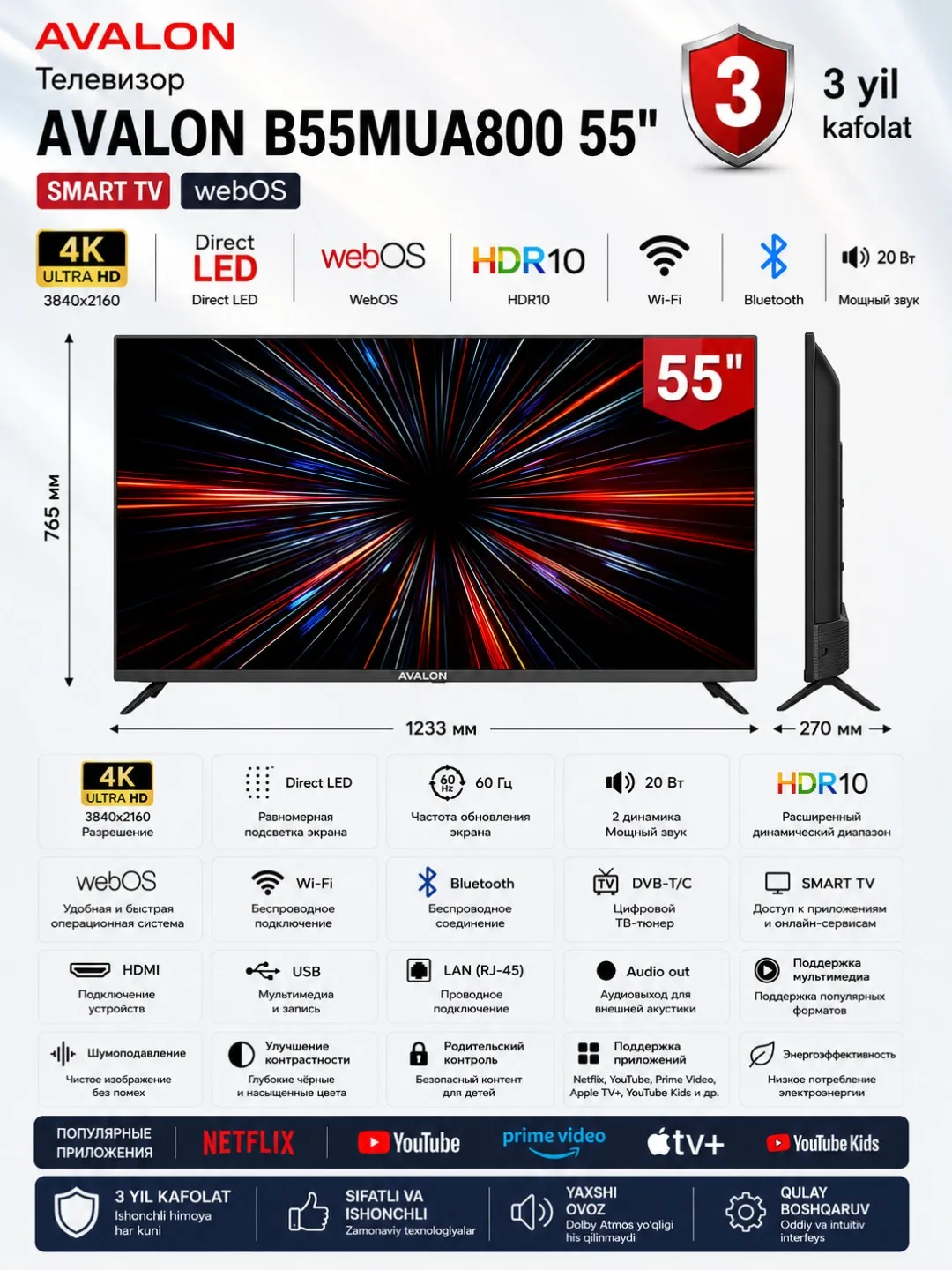 Televizor Avalon B55MUA800 4K UHD WEBOS SMART TV 55", Qora