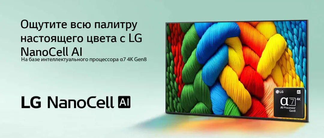 4K UHD televizor LG 50NANO80A6B 50", qora