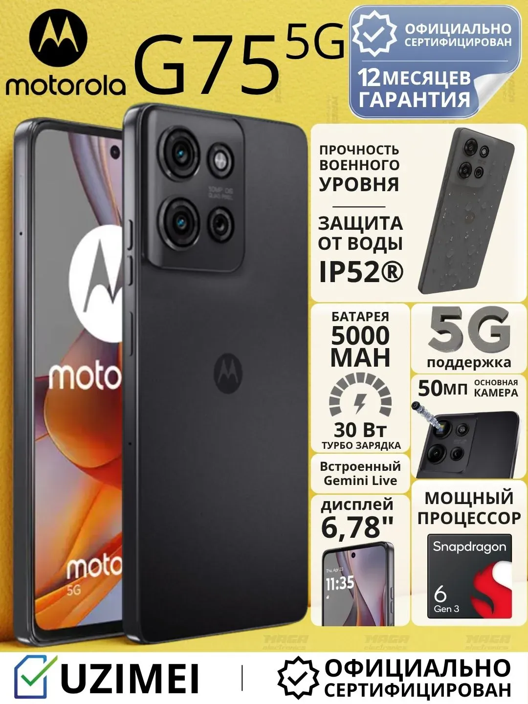 Smartfon Motorola G75 5G 8/256 GB, Charcoal Grey