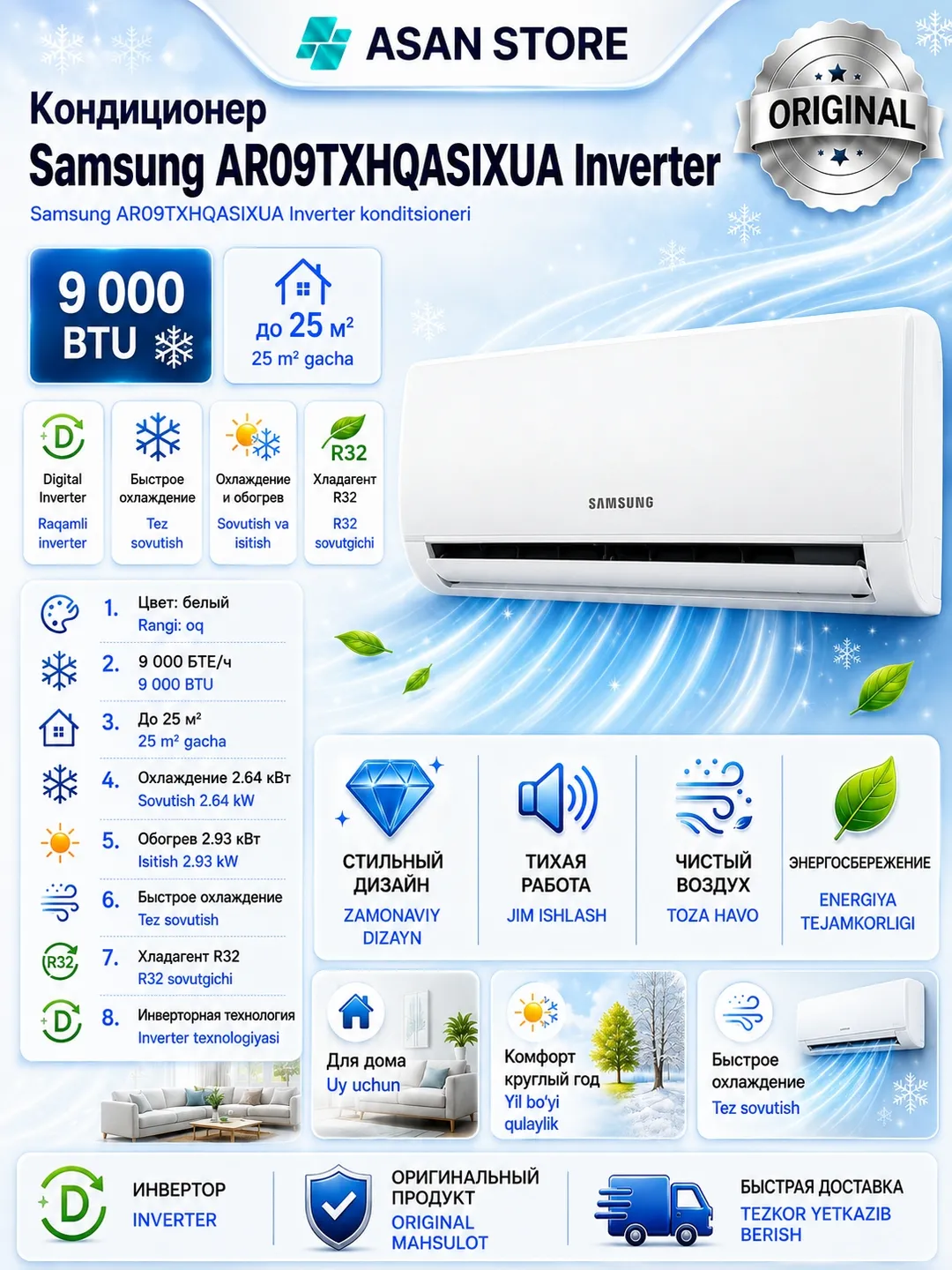 Konditsioner Samsung AR09TXHQASIXUA Inverter, oq
