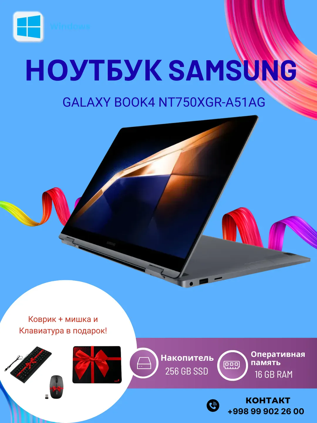 Noutbuk Samsung Galaxy Book 4 (NT750XGR-A51AG) / i5-1335U / 16 GB / SSD 256 GB / 15.6", Arctic…
