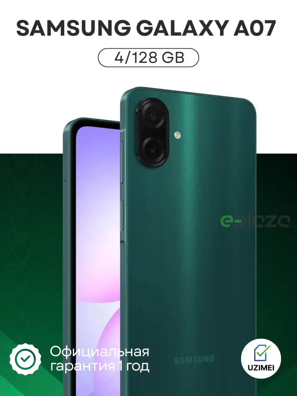 Smartfon Samsung Galaxy A07 4/128 GB, yashil