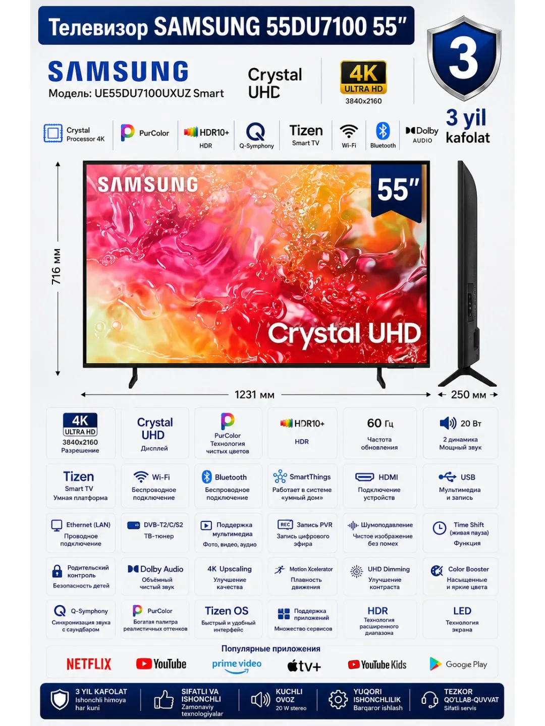 Televizor Samsung UE55DU7100UXUZ Smart, qora