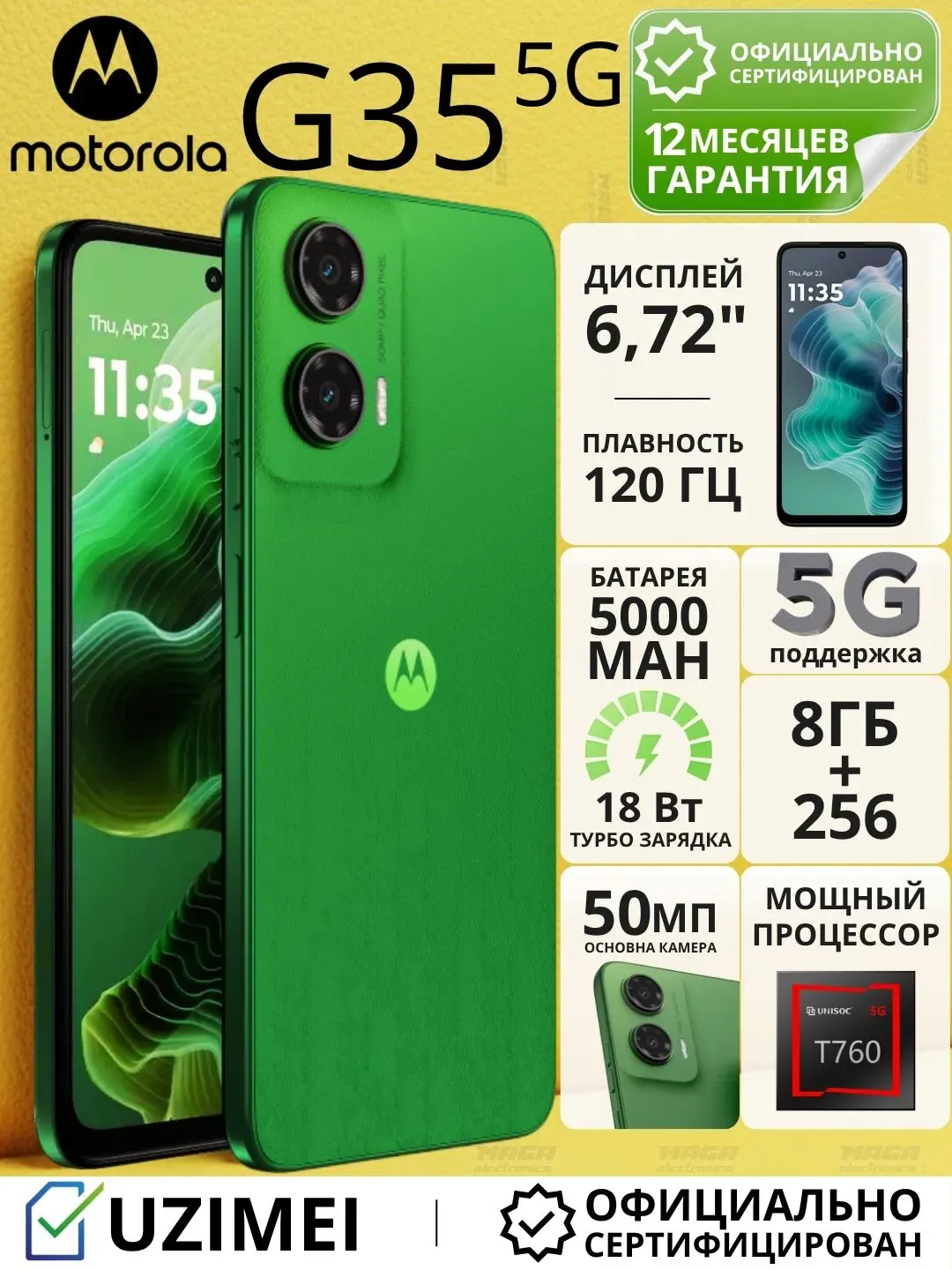 Smartfon Motorola G35 5G 8/256 GB, Leaf Green