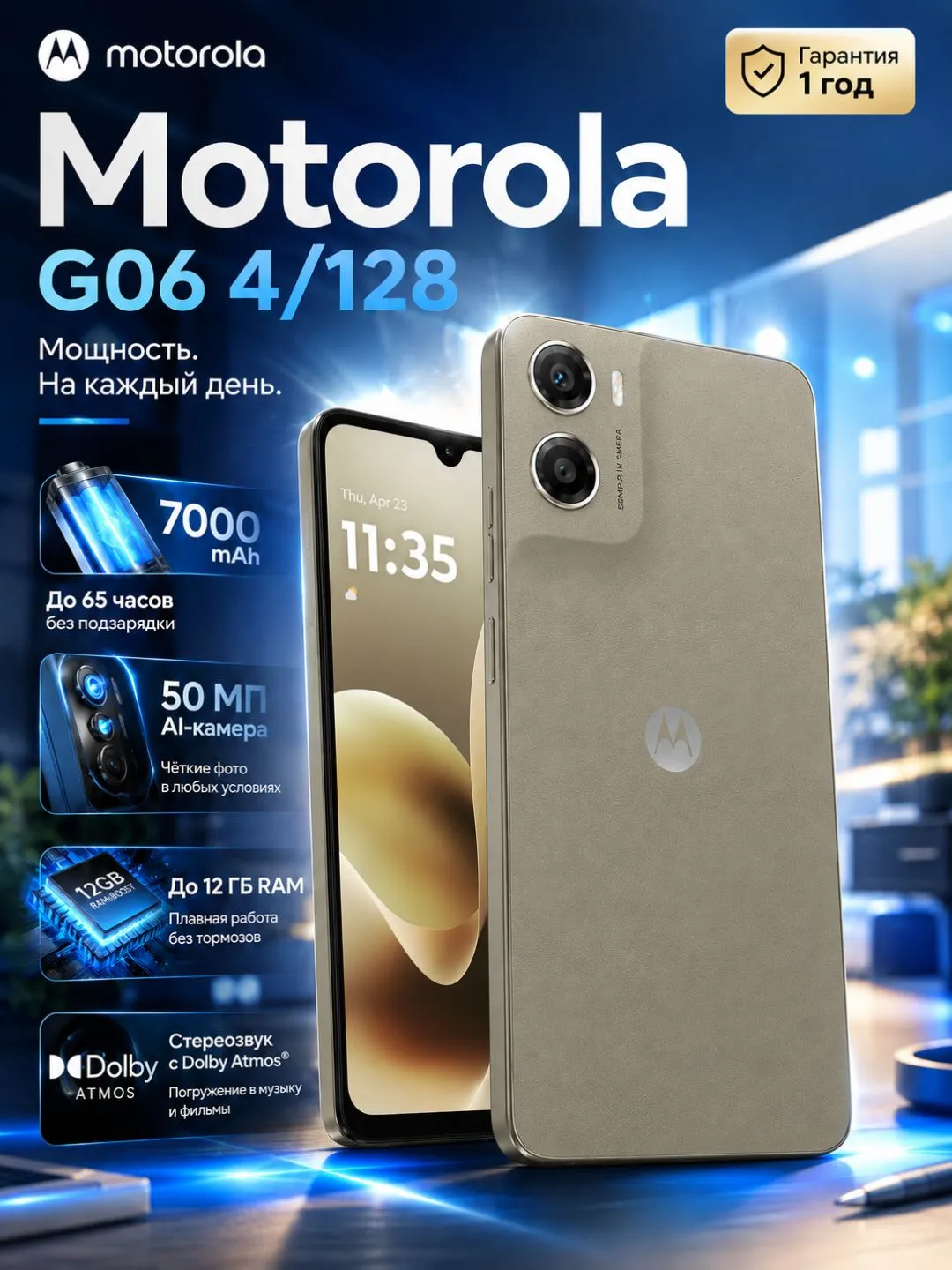 Smartfon Motorola G06 Power 4/256 GB, Laurel Oak
