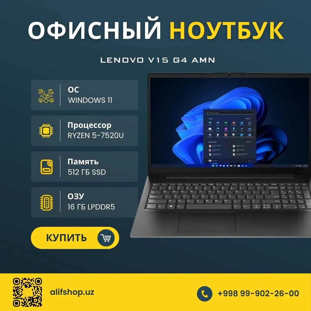 Noutbuk Lenovo V15 G4 AMN / R5-7520U / 16 GB / SSD 512 GB / 15.6", Qora