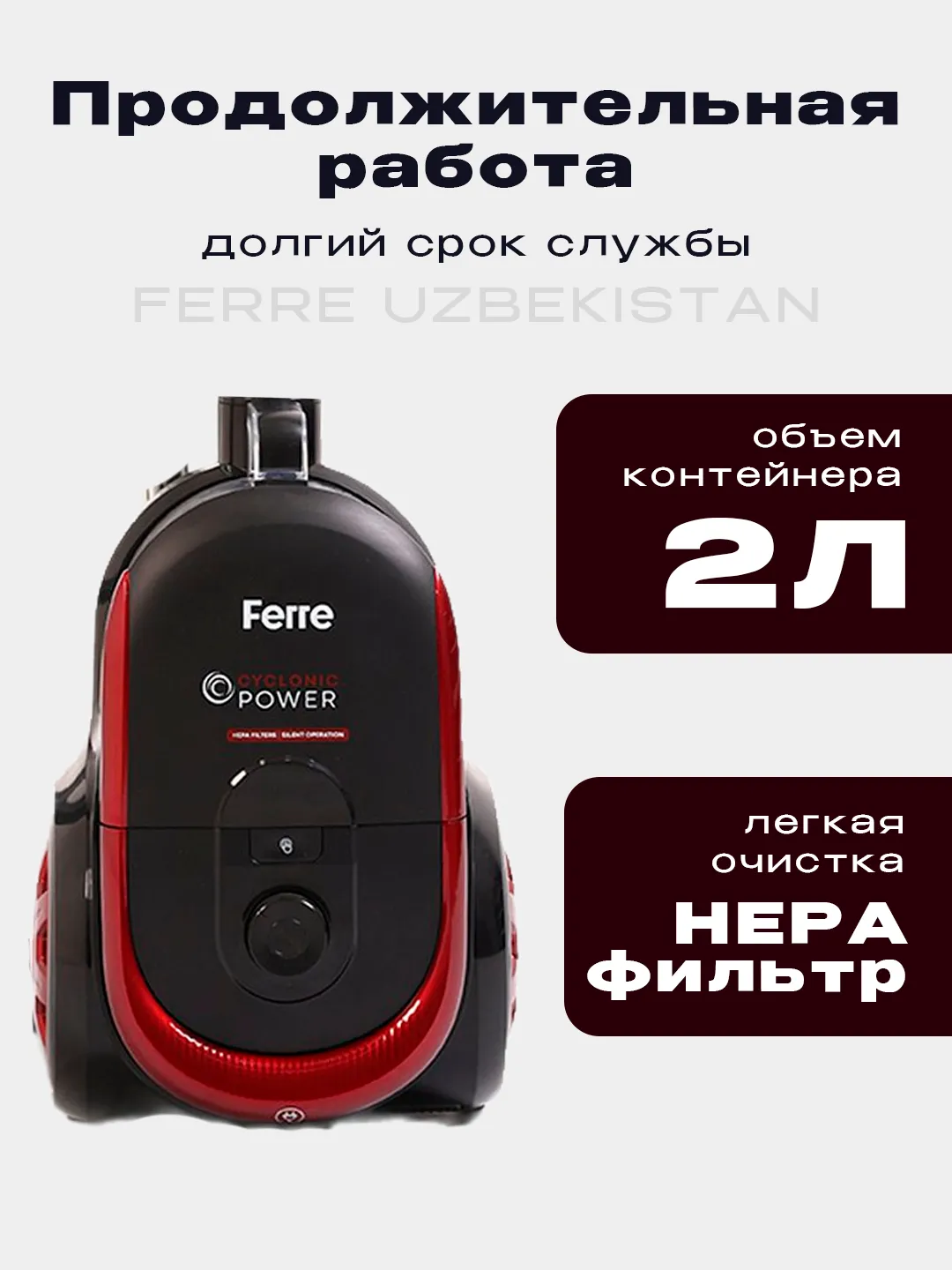 Changyutgich Ferre 1201, qora