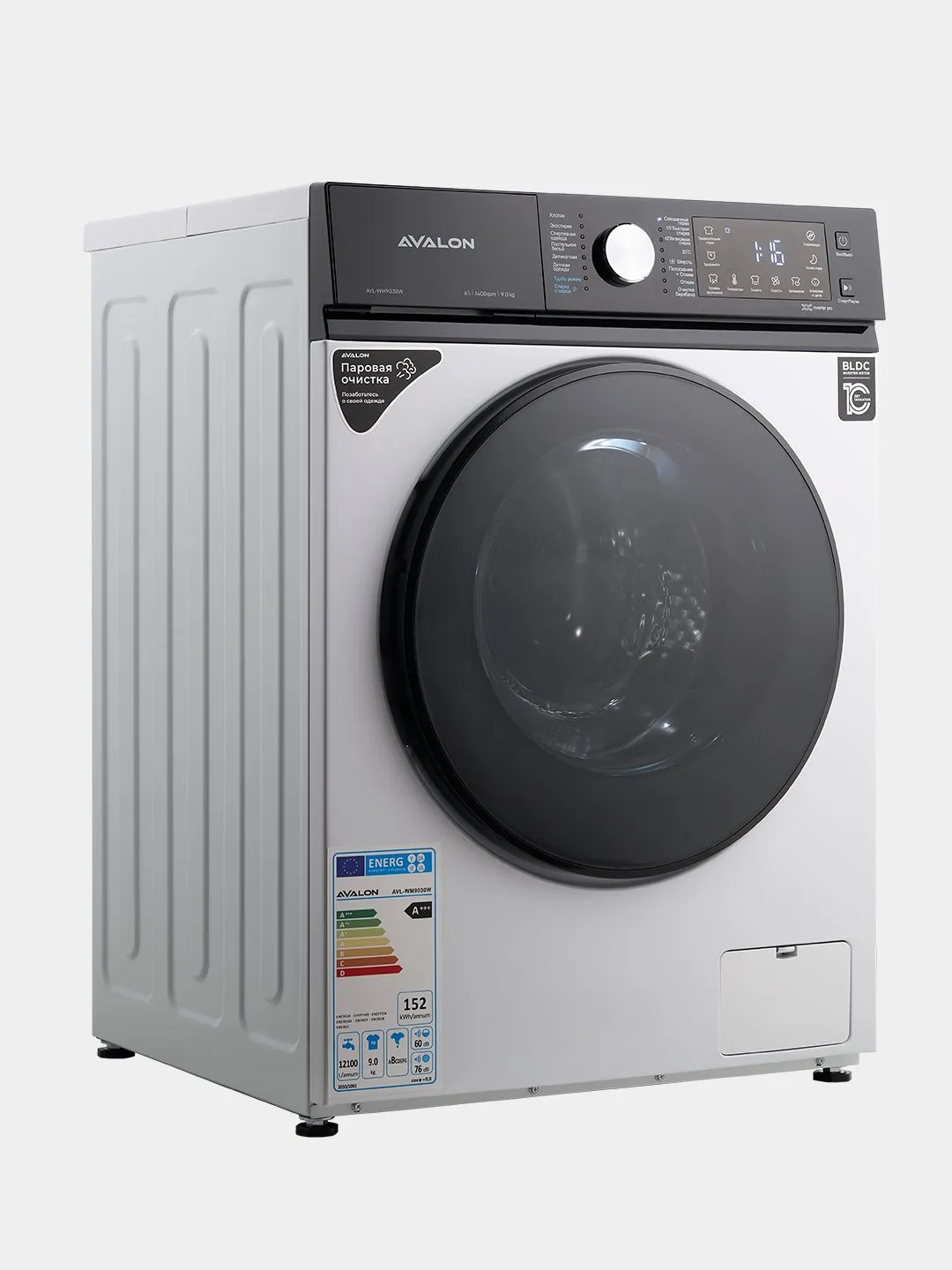 Kir yuvish mashinasi Avalon AVL-WM7030, oq