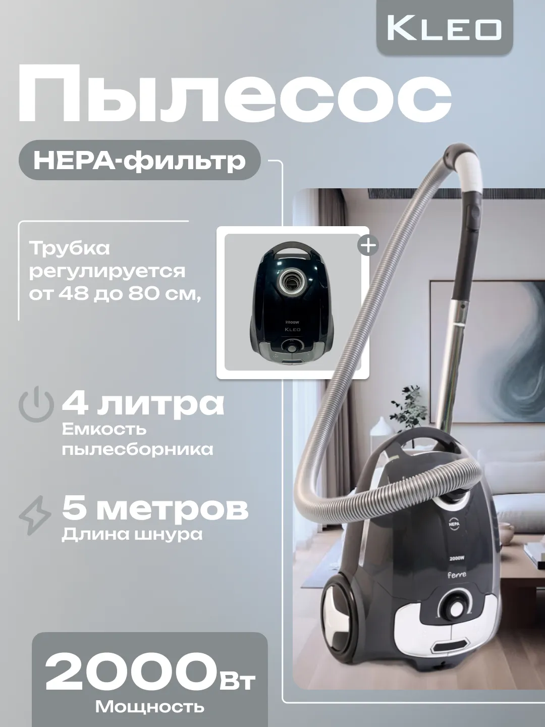 Changyutgich Kleo VC-1108, qora