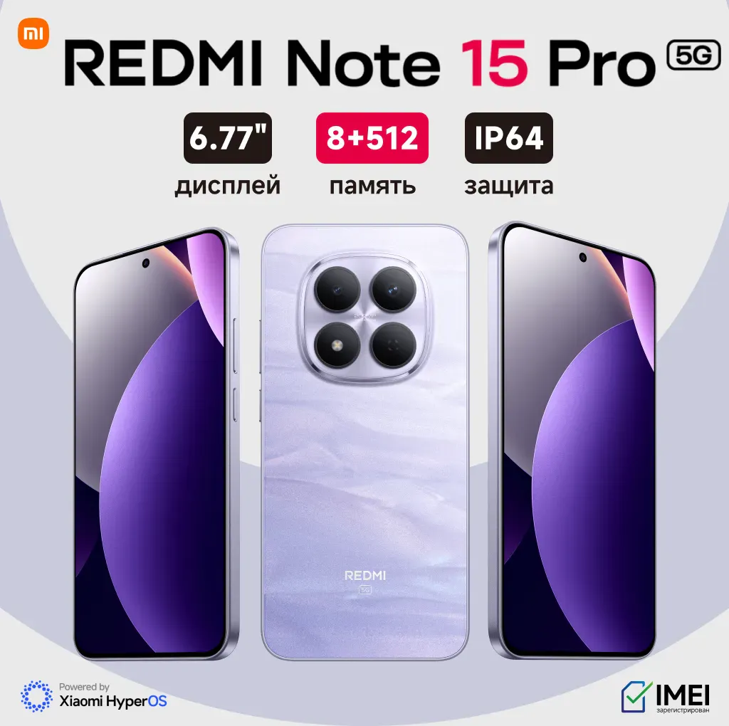 Smartfon Xiaomi Redmi Note 15 Pro 5G 8/512 GB, Siyohrang
