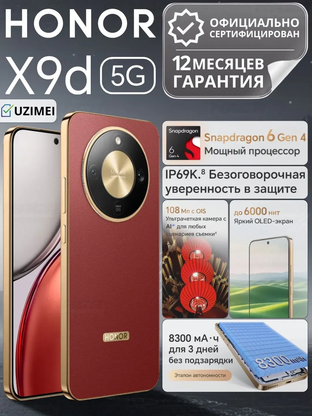 Smartfon Honor X9D 12/256 GB, qizil