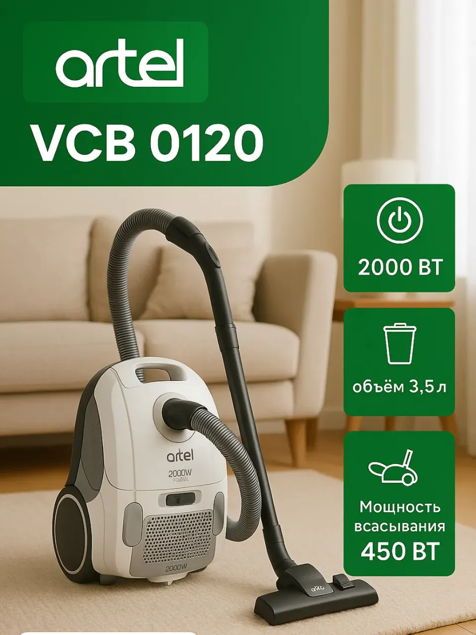 Changyutgich Artel VCB0120, oq