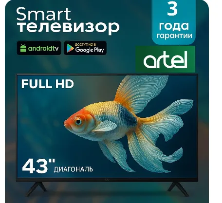 Televizor Artel A43NFCH001, qora