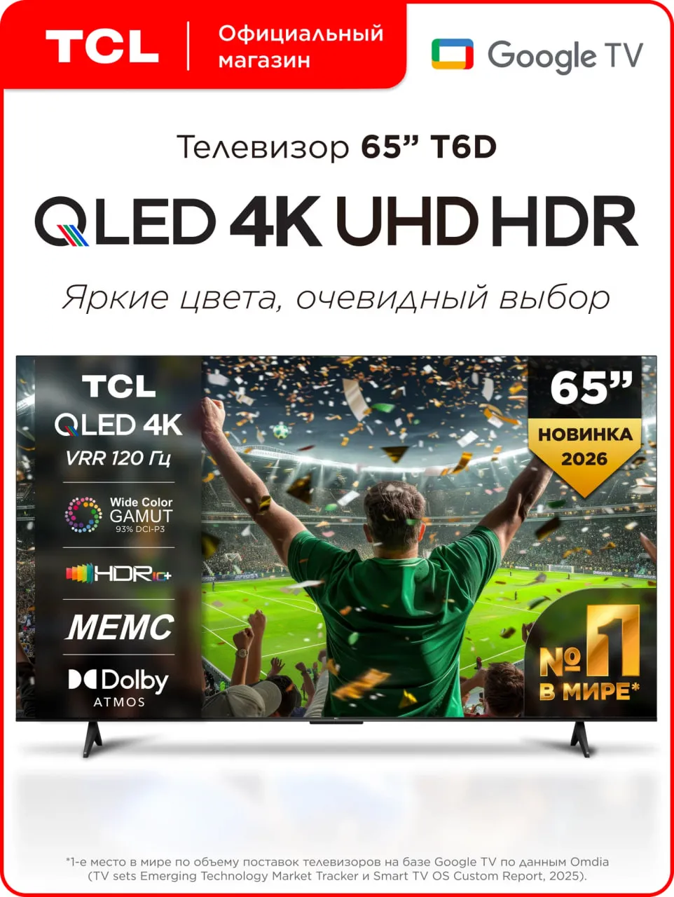 Televizor TCL 65T6D QLED 65", qora