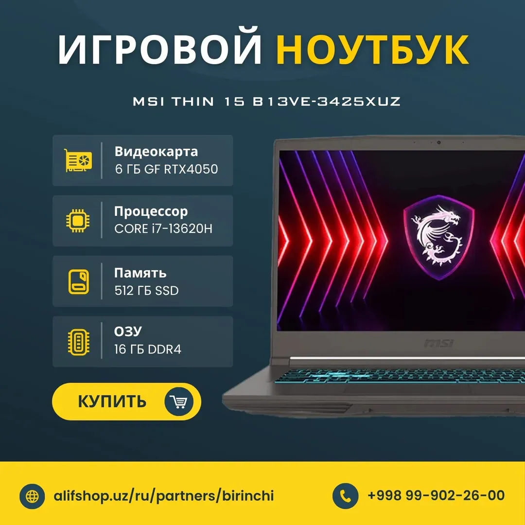 Noutbuk MSI Thin 15 B13VE-3425XUZ / i7-13620H / 16 GB / SSD 512 GB / Cosmos Gray