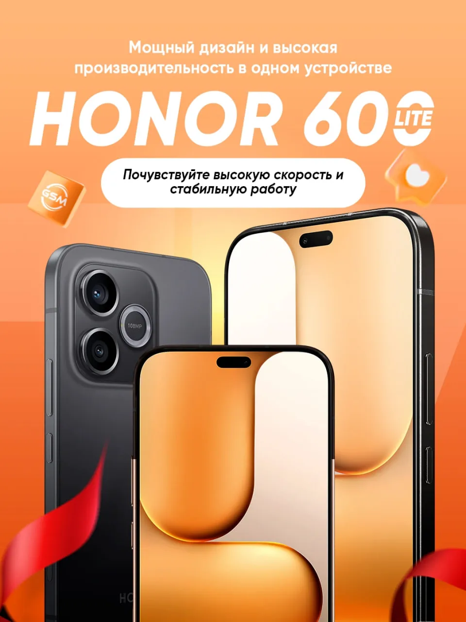 Smartfon Honor 600 Lite 8/256 GB, Qora