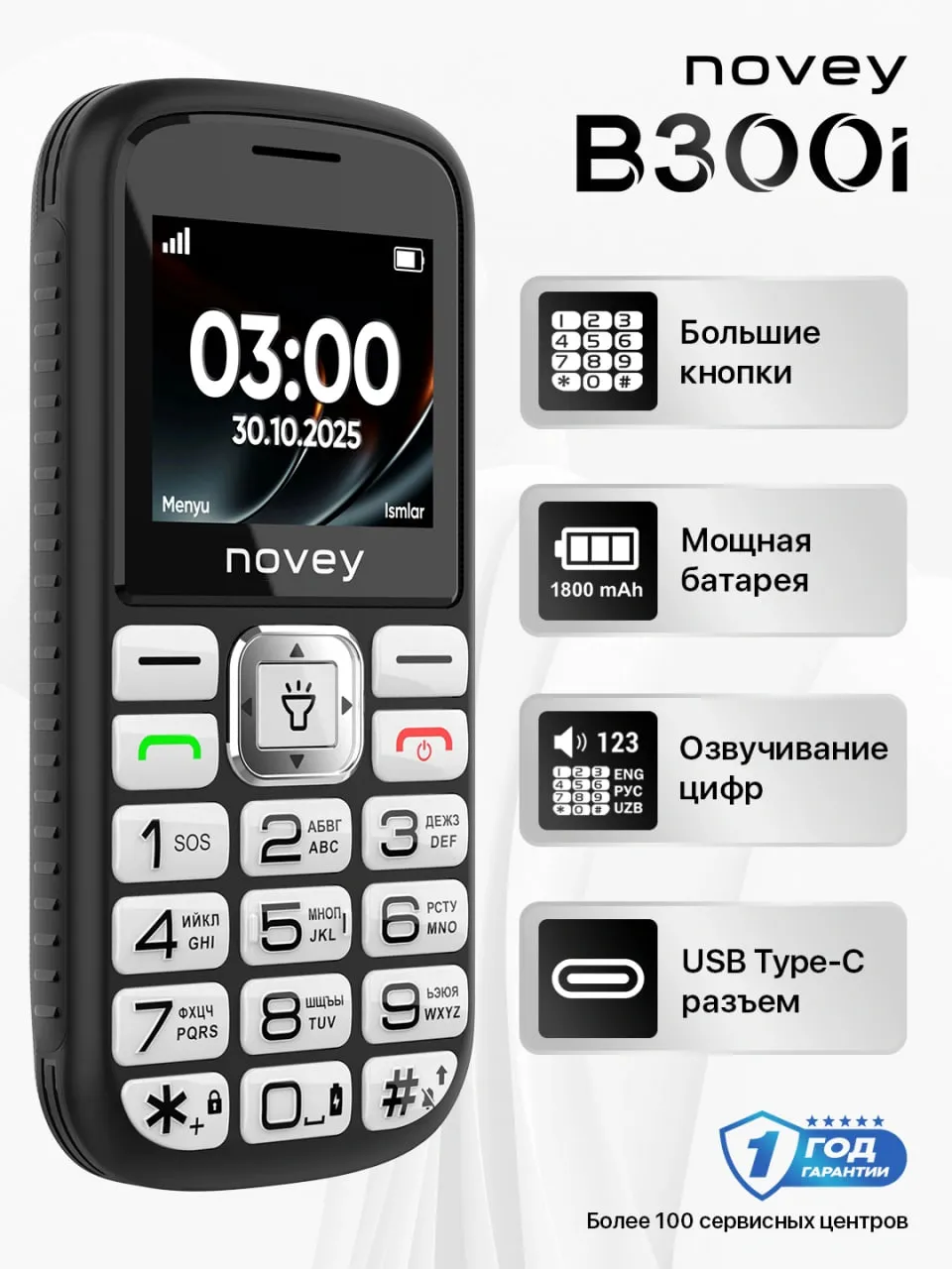 Knopochniy telefon Novey B300i, qora