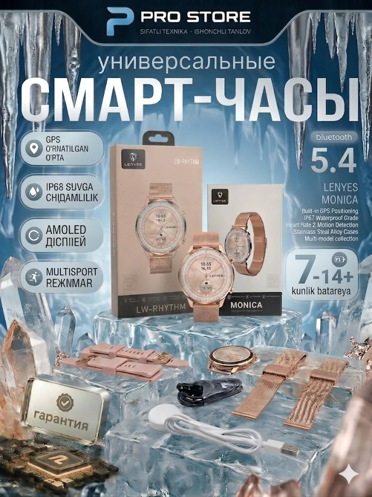 Aqlli soat LENYES Monica, Gold Beige