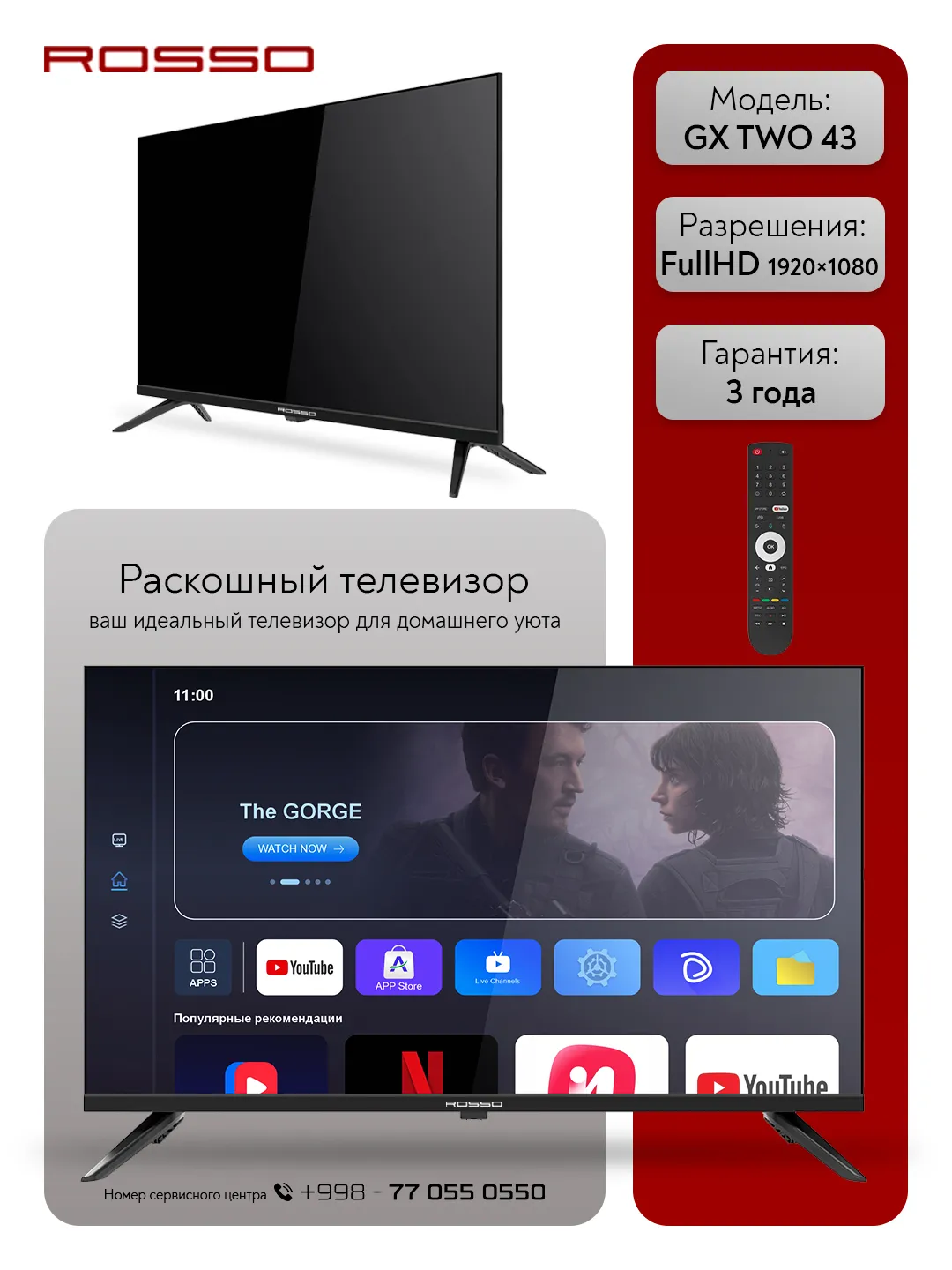 Televizor Rosso Smart 43 GX TWO, qora