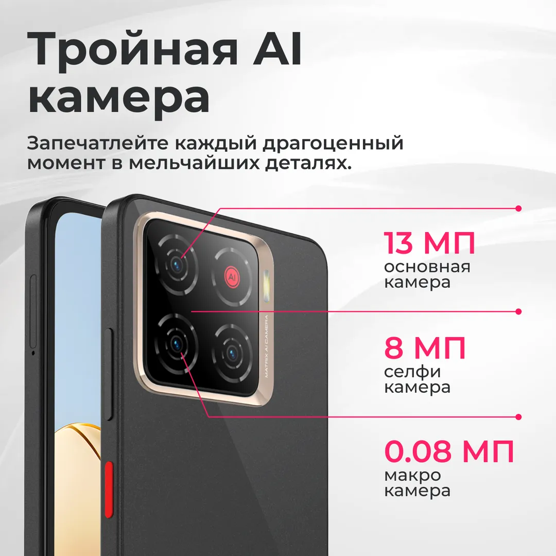 Smartfon ZTE Blade A56 4/128 GB, qora